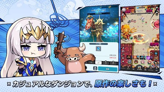 ミュー：ポケットナイツの画像