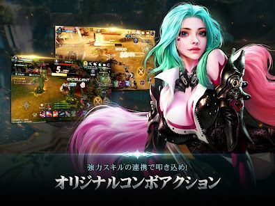 CABAL Mobile（カバルモバイル)の画像