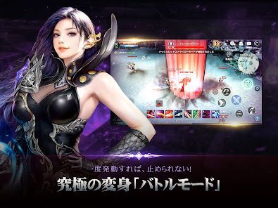 「CABAL Mobile（カバルモバイル)」のアプリ紹介とポイ活・攻略Wikiの情報（Android） | Gamerch