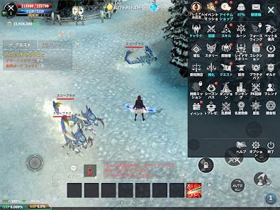 CABAL Mobile（カバルモバイル)の画像