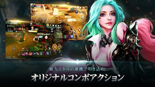 CABAL Mobile（カバルモバイル)の画像