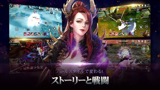 CABAL Mobile（カバルモバイル)の画像