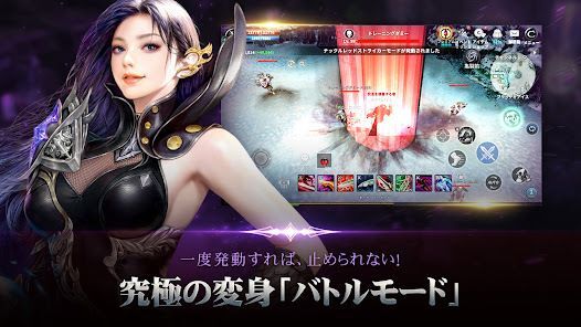 CABAL Mobile（カバルモバイル)の画像