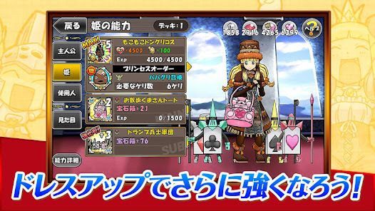 ケリ姫スイーツの画像