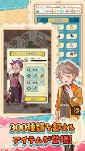 笑顔の仕立て屋さんの画像