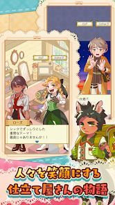 笑顔の仕立て屋さんの画像