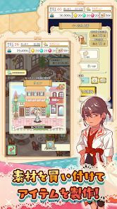 笑顔の仕立て屋さんの画像