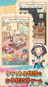 笑顔の仕立て屋さんの画像