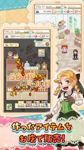 笑顔の仕立て屋さんの画像