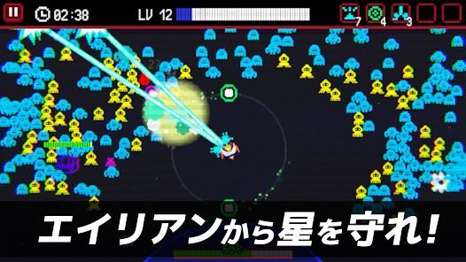 コズモパニックの画像