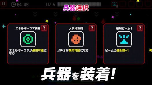 コズモパニックの画像