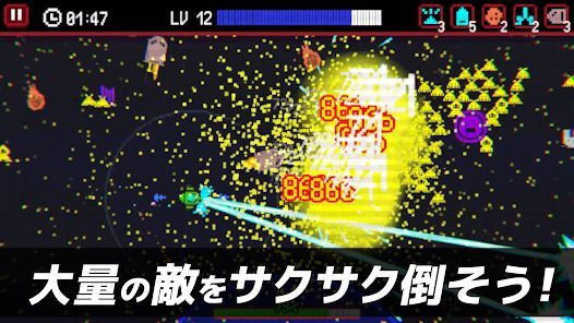 コズモパニックの画像