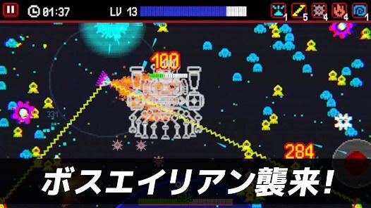 コズモパニックの画像