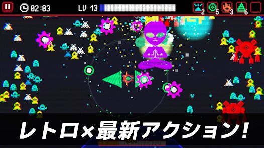 コズモパニックの画像