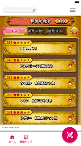 ダイトモの画像