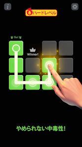 一筆書きブロック埋めパズルの画像