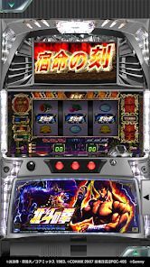 [777Real]パチスロ北斗の拳 世紀末救世主伝説の画像