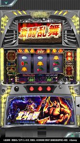 [777Real]パチスロ北斗の拳 世紀末救世主伝説の画像