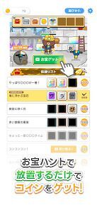 LINE：もじけしの画像