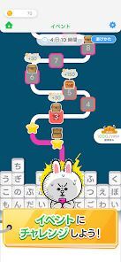 LINE：もじけしの画像
