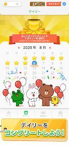 LINE：もじけしの画像