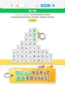 LINE：もじけしの画像
