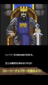 QuestLordの画像