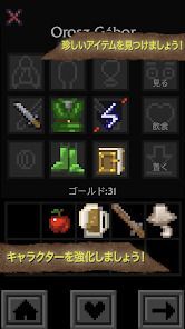 QuestLordの画像