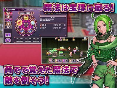 RPG あく★パラの画像