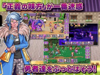 RPG あく★パラの画像