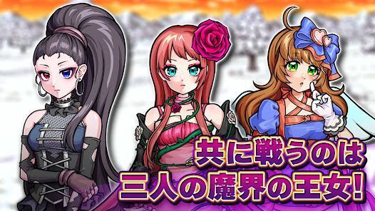 RPG あく★パラの画像