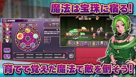 RPG あく★パラの画像