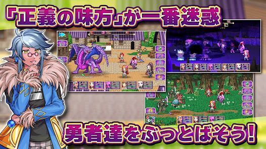 RPG あく★パラの画像