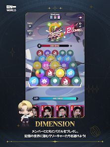 ENHYEPN WORLD : エターナル・モーメントの画像