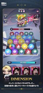 ENHYEPN WORLD : エターナル・モーメントの画像