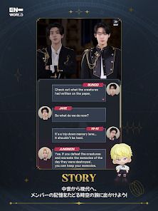 ENHYEPN WORLD : エターナル・モーメントの画像