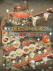 思い出のラーメン食堂　～心にしみる昭和シリーズ～の画像