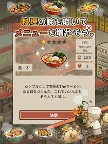 思い出のラーメン食堂　～心にしみる昭和シリーズ～の画像