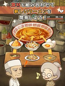 思い出のラーメン食堂　～心にしみる昭和シリーズ～の画像