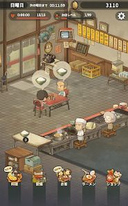 思い出のラーメン食堂　～心にしみる昭和シリーズ～の画像