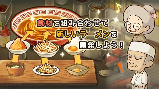 思い出のラーメン食堂　～心にしみる昭和シリーズ～の画像