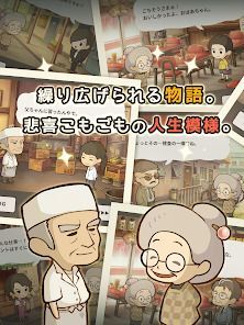 思い出のラーメン食堂　～心にしみる昭和シリーズ～の画像