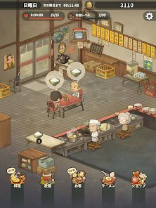 思い出のラーメン食堂　～心にしみる昭和シリーズ～の画像