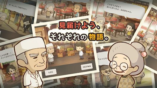 思い出のラーメン食堂　～心にしみる昭和シリーズ～の画像