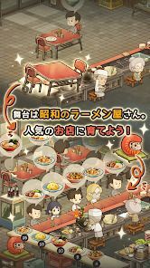 思い出のラーメン食堂　～心にしみる昭和シリーズ～の画像