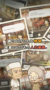 思い出のラーメン食堂　～心にしみる昭和シリーズ～の画像