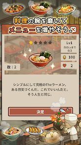 思い出のラーメン食堂　～心にしみる昭和シリーズ～の画像