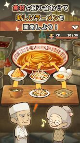 思い出のラーメン食堂　～心にしみる昭和シリーズ～の画像