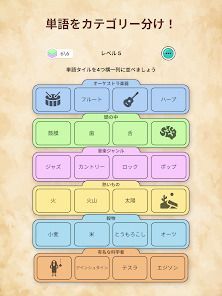 言葉つなぎ - つなげる言葉パズルの画像