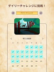 言葉つなぎ - つなげる言葉パズルの画像
